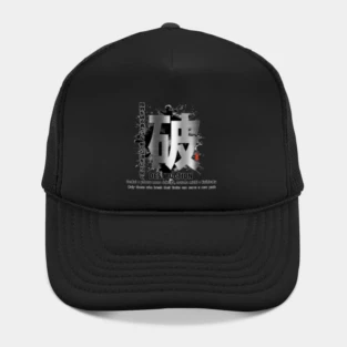 Kanji BaseBall Hat