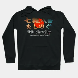 black hoodie with kanji